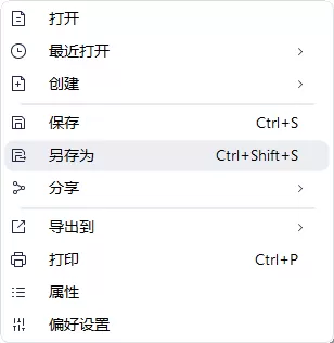 万兴pdf专家如何设置双面打印?万兴pdf专家双面打印设置步骤