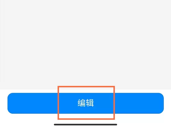 钉钉如何修改家长群聊身份?钉钉修改家长群聊身份方法