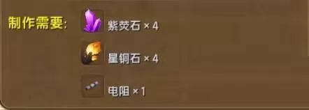 迷你世界变蛋枪怎么制作?迷你世界变蛋枪制作攻略