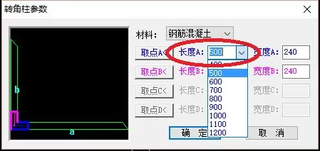天正插件怎么用角柱?天正建筑中绘制角柱的简单方法