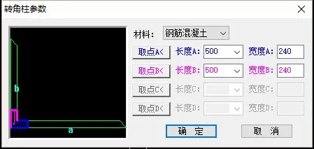 天正插件怎么用角柱?天正建筑中绘制角柱的简单方法