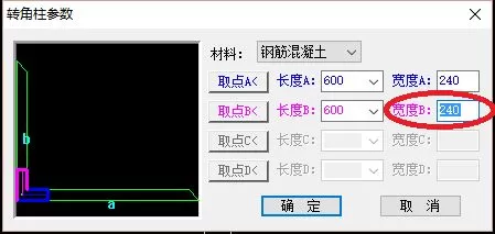 天正插件怎么用角柱?天正建筑中绘制角柱的简单方法