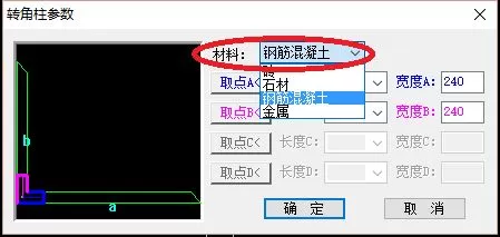 天正插件怎么用角柱?天正建筑中绘制角柱的简单方法