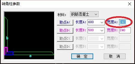 天正插件怎么用角柱?天正建筑中绘制角柱的简单方法