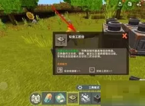 迷你世界氧气面罩怎么制作?迷你世界氧气面罩制作攻略