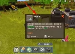 迷你世界氧气面罩怎么制作?迷你世界氧气面罩制作攻略