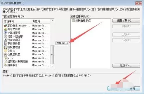 ie11证书错误怎么解决?ie11证书错误解决方法
