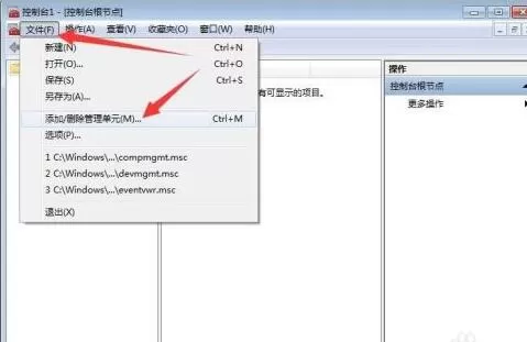 ie11证书错误怎么解决?ie11证书错误解决方法