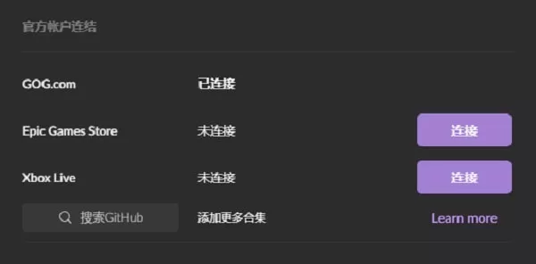 赛博朋克2077预购奖励怎么领 赛博朋克2077预购奖励有哪些