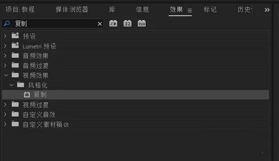 premiere如何制作九宫格视频?pr九宫格效果做法介绍