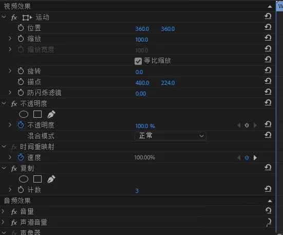 premiere如何制作九宫格视频?pr九宫格效果做法介绍
