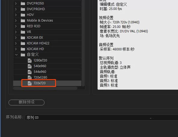 premiere如何制作九宫格视频?pr九宫格效果做法介绍