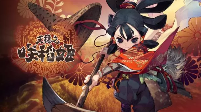 天穗之咲稻姬水之宿效果任务怎么完成 天穗之咲稻姬水之宿效果获得方法