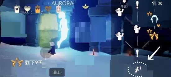 光遇坠环斗篷怎么获得?光遇坠环斗篷获得攻略