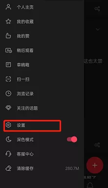 微博在哪设置图片无水印?微博设置图片无水印的方法
