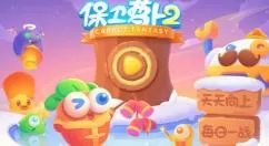 保卫萝卜2新的挑战38关攻略