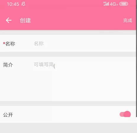 哔哩哔哩怎么创建收藏夹?哔哩哔哩创建收藏夹的方法