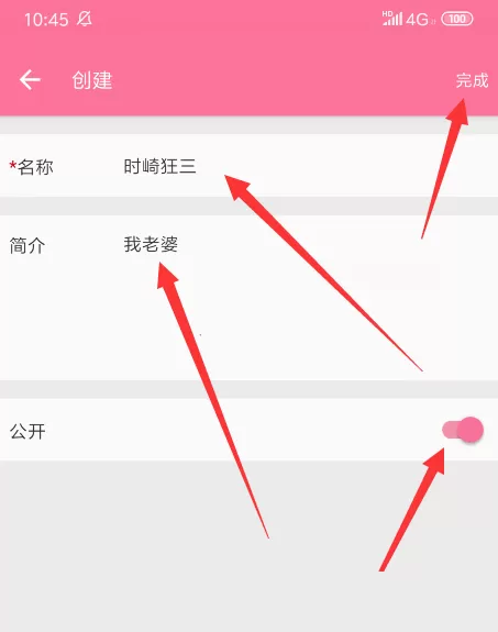 哔哩哔哩怎么创建收藏夹?哔哩哔哩创建收藏夹的方法