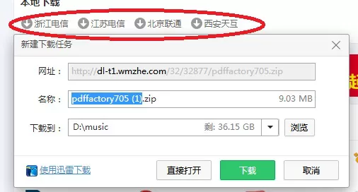 pdffactory如何批量打印?PDFfactory批量打印文件方法