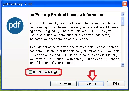 pdffactory如何批量打印?PDFfactory批量打印文件方法