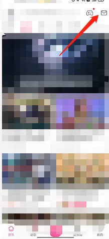 哔哩哔哩up主小助手在哪?哔哩哔哩up主小助手位置介绍