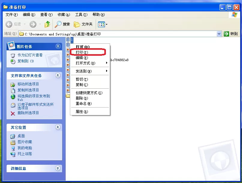 pdffactory如何批量打印?PDFfactory批量打印文件方法