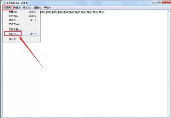 pdffactory pro怎么用?PDFfactory pro使用教程