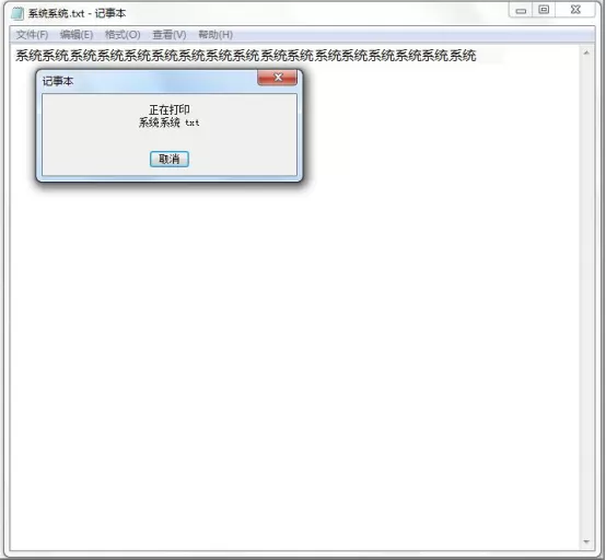 pdffactory pro怎么用?PDFfactory pro使用教程