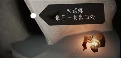 光遇晨岛神龛在哪里?光遇晨岛神龛位置介绍