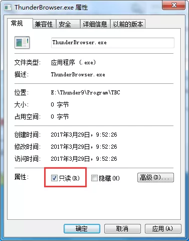 迅雷9怎么关闭右侧?迅雷9关闭右边主页的方法
