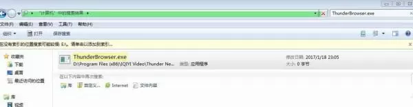 迅雷9怎么关闭首页?迅雷9关闭首页视频播放的方法