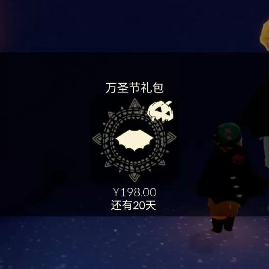 光遇蝙蝠斗篷怎么获得?光遇蝙蝠斗篷获得攻略