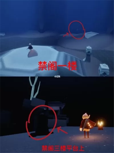 光遇禁阁神龛在哪里？光遇禁阁神龛位置介绍