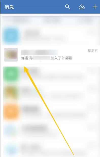 企业微信在哪添加群管理员?企业微信添加群管理员的方法