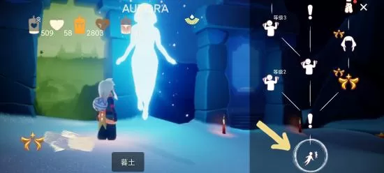 光遇举手应援动作怎么获得？光遇举手应援动作获得攻略
