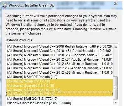 windows installer clean up如何卸载?windows installer clean up进行卸载的方法