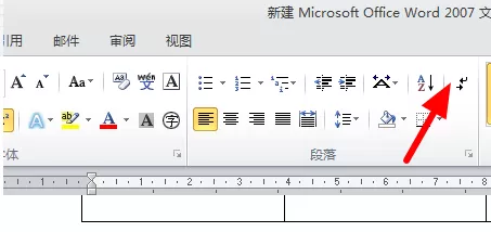 wps如何删除多余页面-wps快速删除多余页面的方法