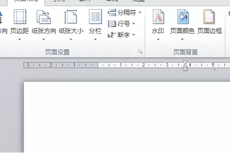 wps如何删除多余页面-wps快速删除多余页面的方法