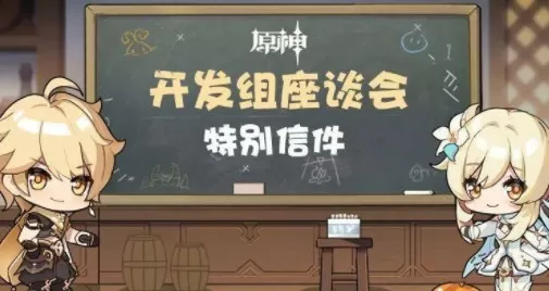原神图鉴功能何时出?原神装备锁与图鉴等功能即将上线