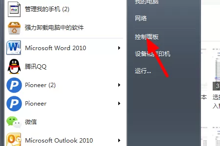 visual studio 2015怎么卸载?visual studio 2015快速卸载的方法