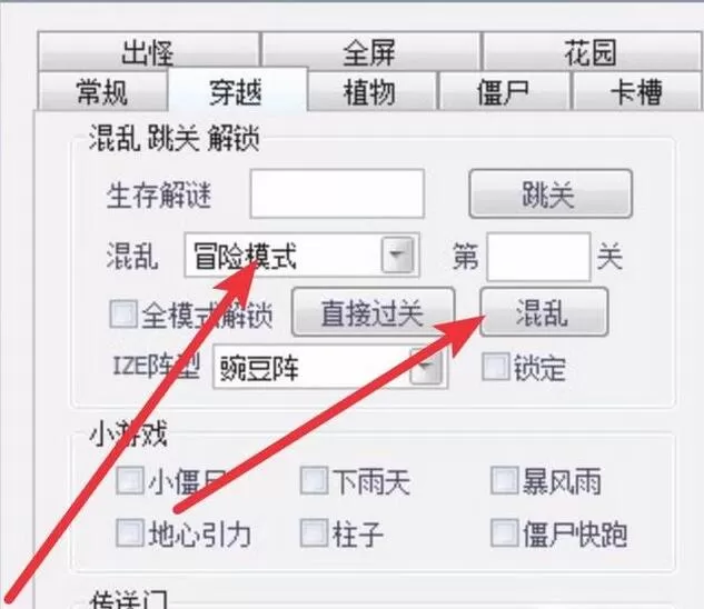 植物大战僵尸如何进入隐藏关卡 植物大战僵尸进入隐藏关卡操作方法