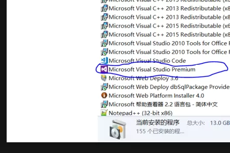 visual studio 2015怎么卸载?visual studio 2015快速卸载的方法