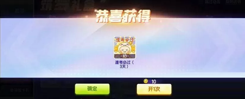 迷你世界筑梦礼盒怎么使用?迷你世界筑梦礼盒使用攻略