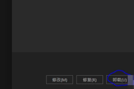visual studio 2015怎么卸载?visual studio 2015快速卸载的方法