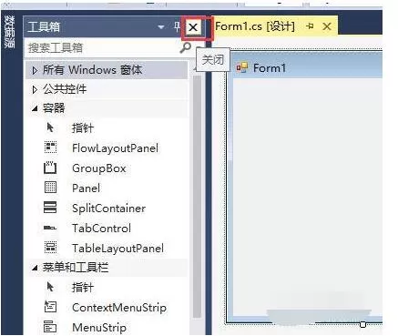 visual studio 2015如何将工具箱调出来?visual studio 2015调出工具箱的方法