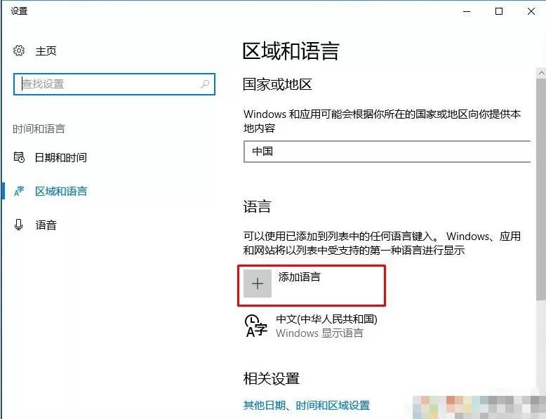 刺客信条大革命闪退win10解决办法 刺客信条大革命win10闪退怎么办