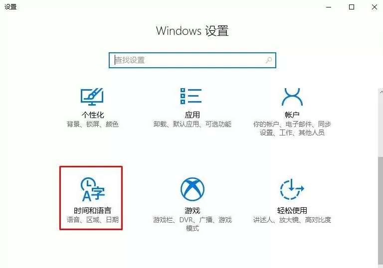 刺客信条大革命闪退win10解决办法 刺客信条大革命win10闪退怎么办