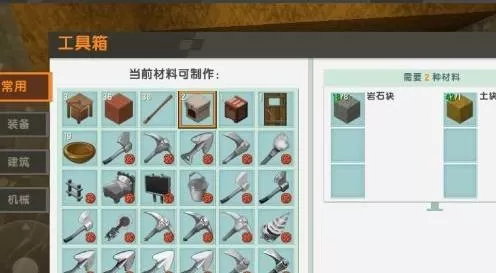 迷你世界熔炉怎么制作?迷你世界熔炉制作攻略