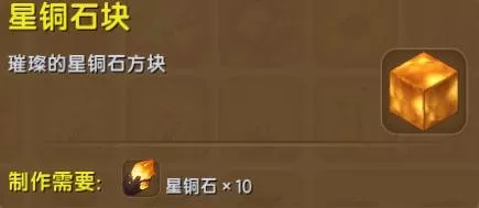 迷你世界远古巨人怎么召唤?迷你世界远古巨人召唤攻略