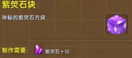 迷你世界远古巨人怎么召唤?迷你世界远古巨人召唤攻略